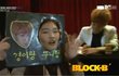 # 블락비 팬들이 팬싸에 임하는자세