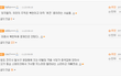 미쳐도 너무 미쳐가는구나 ㅋㅋ