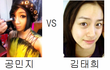 화장 vs 민낯
