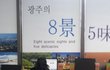 일베에 올라온 네이트판 하는 여자 사진
