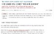          충격   문재인의 과거  .JPG                   