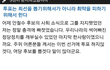18대 대선 누구를 뽑으시겟습니까?