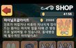 뭔가 했더니..