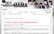 -----반성하자 엑소팬들-----