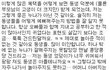 장애인 동생과 함께 보는 매치업