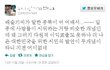 여러분들은 종북이 뭔지 아십니까?
