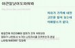기적의 언어장애인ㅋㅋㅋㅋㅋㅋㅋㅋㅋ
