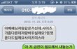 중고나라 거래 이런 답답한인간 첨보겠네 진짜