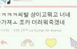 마마투표 엑소 비에이피