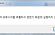 도와주세요  컴퓨터 문제때문에;;;