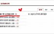 사진有)  7분 고구마칩 과자 