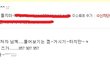 판에 글 한번 썼을뿐인데....옷 선물받음