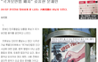 문재인 그의 안보관은 의심스럽다
