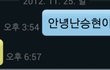 친구사귀는법?