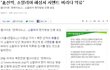 北 선박, 소말리아 해상서  '억류'