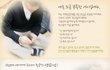 학교폭력으로 고통받는 자폐아 현성이!ㅠㅠ