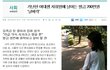 등록금을 내려달라고 했더니... 어떻게 이럴수가 있나...