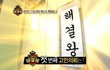 이번주 목요일 엑소케이가 고민들어준다함
