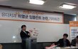 [유디치과]유디치과 임플란트 식약청 조사 결과 무혐의 판정