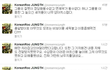 유령단체 한국비보이연맹