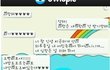 솔로 클릭 금지
