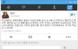 이와중에 탈김치녀 甲