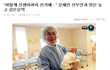 이건 진짜 아니지 않나요?...