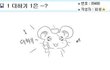 웃긴댓글, 사진모음 80