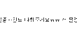 화가나는살인사건) 이종운 변호사 실종