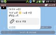 엄마한테 사기치다걸림.jpg