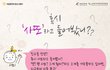 가출 또는 성매매를 경험한 10대 친구들에게.