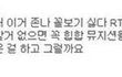 ✖✖ 이센스 까시는 분들 읽어봐여✖✖