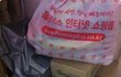 상큼녀들의 미리메리크리스마스 파티
