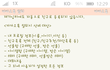 내가카톡을탈퇴한이유