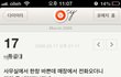 제가 그 반지녀에요.