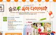 아이를 천천히 키우는 방법!! 그리고 자존감을 지키는 방법!! 