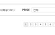 할인율 따져서 보고팠는데 위즈위드에서 그런 기능열어줬네요 ㅋ