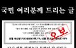 낚시성 기사에 한번이라도 낚여봤다면 클릭!