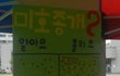 有有有有有졸업전에 할수잇는 독특한것!!!!!!!!!!!!!!!!有有有有有