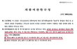  전주대학교의 강제 개신교 종교수업 고발! 졸업하고 싶어요!!!