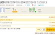 진지한 재능마켓의 판매자.jpg