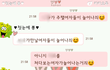 남자친구한테 여자가너무너무많아요ㅠㅠ