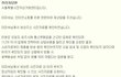P2;쇼핑몰曰-"당신 몸에선 냄새 안나요? "