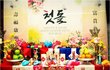 이번 첫돌잔치 무사히 마쳤습니다. @ .@;; 에고 아직도 후유증이