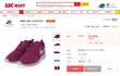 ABC마트 29000원?? 이거 진짜야?