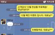 겁없는 마케터 ㅋㅋㅋㅋㅋㅋ 