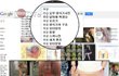 우리나라는 음란물 천국?