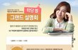 서강slp 유치부 학당별 설명회 일정보세요~~