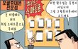 어디가 아프신거 같다구요?