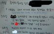 짝사랑 판 쓰려다 멘붕 온 사건ㅠㅠㅠㅠ (카톡사진 有)